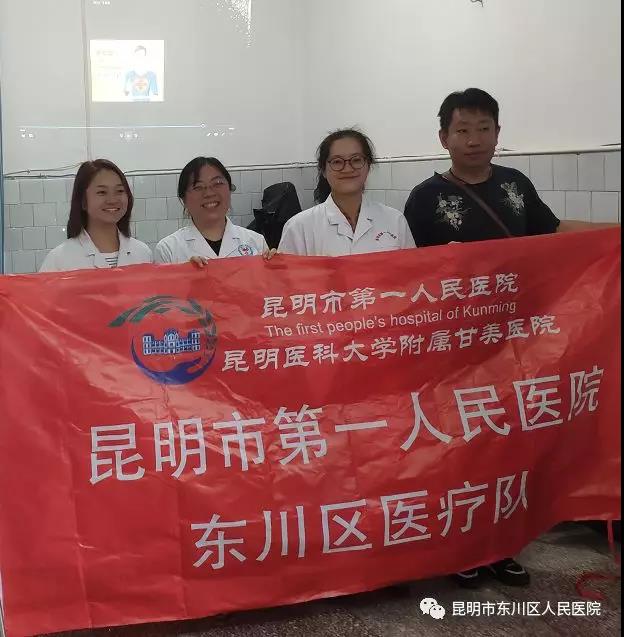 昆明市第一人民醫(yī)院對(duì)口幫扶專家多形式開展健康宣教