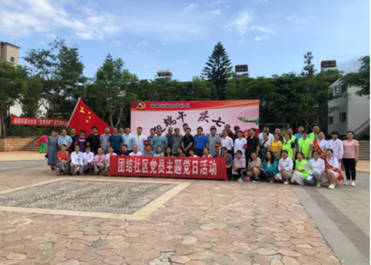 端午臨仲夏，時清日復(fù)長——昆明市東川區(qū)人民醫(yī)院開展“我們的節(jié)日?端午節(jié)”系列活動