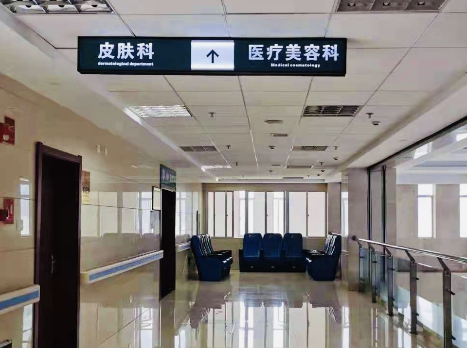 20210601醫(yī)療美容科開診啦！.jpg